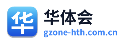华体会 Logo